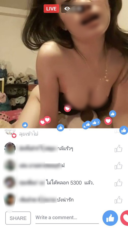 ไลฟ์เฟซบุ๊ก