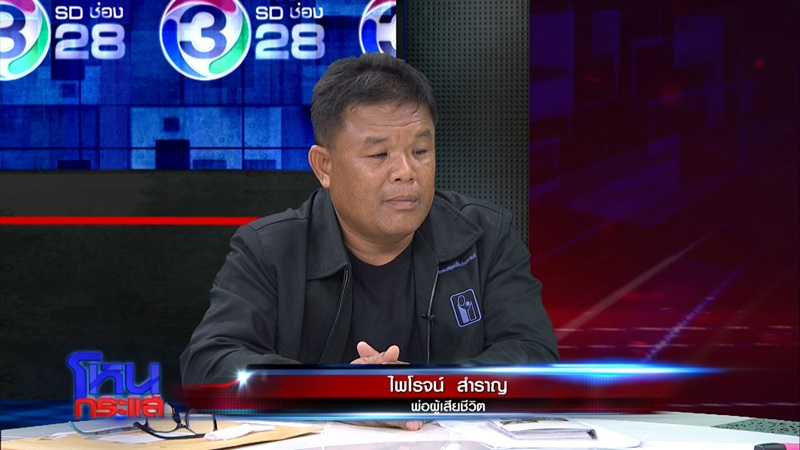 คดีน้องน้ำหวาน