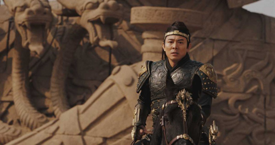 The Mummy Tomb of the Dragon Emperor  คำสาปมังกร