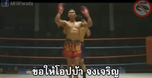 ชาวเน็ตทำคลิป โอปป้าจงเจริญ เหน็บเกาหลีใต้ขี้โกง