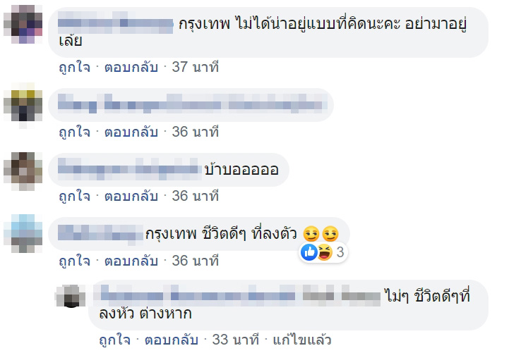 รถไฟฟ้าบีทีเอส