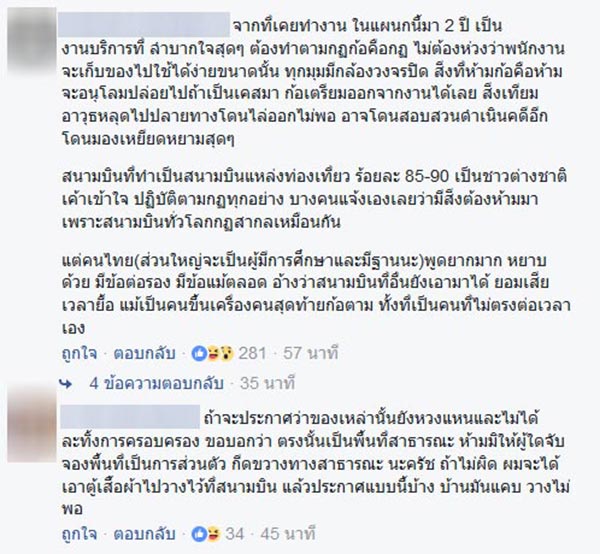 ทนายประมาณ เลืองวัฒนะวณิช