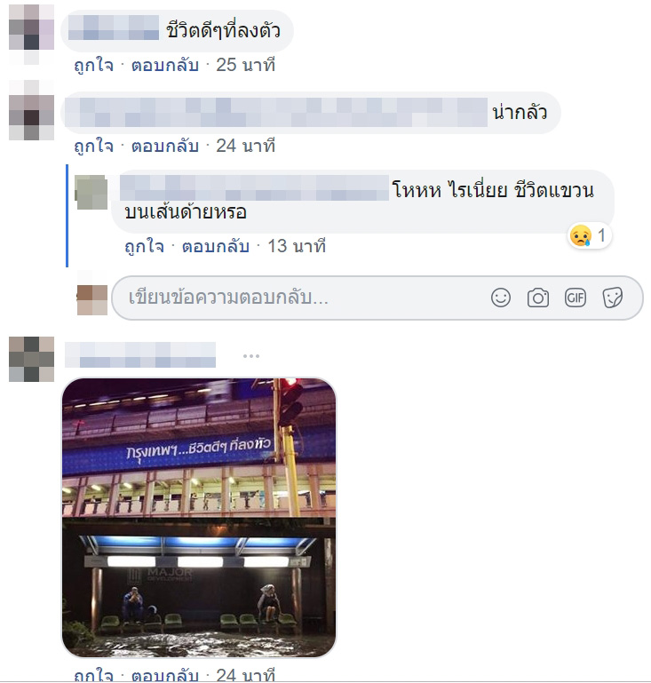 รถไฟฟ้าบีทีเอส