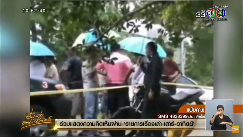 มิกซ์ หลงจิ