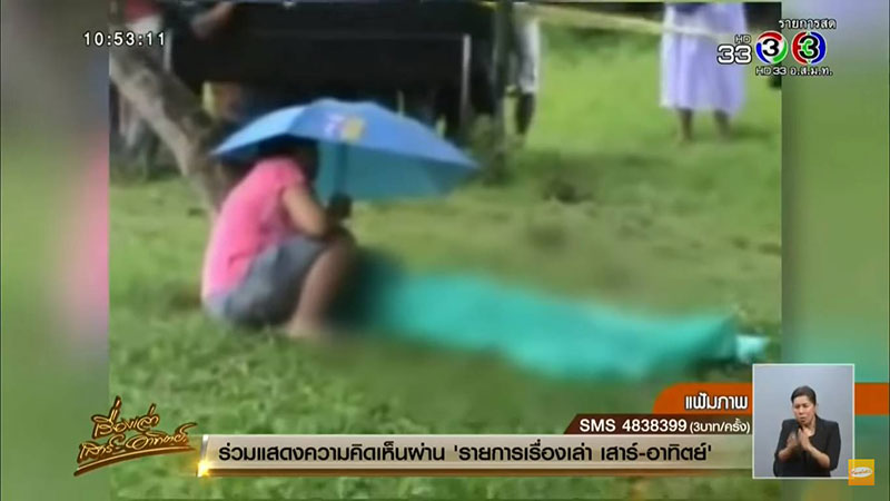 มิกซ์ หลงจิ