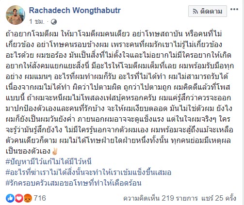 น้ำอุ่น