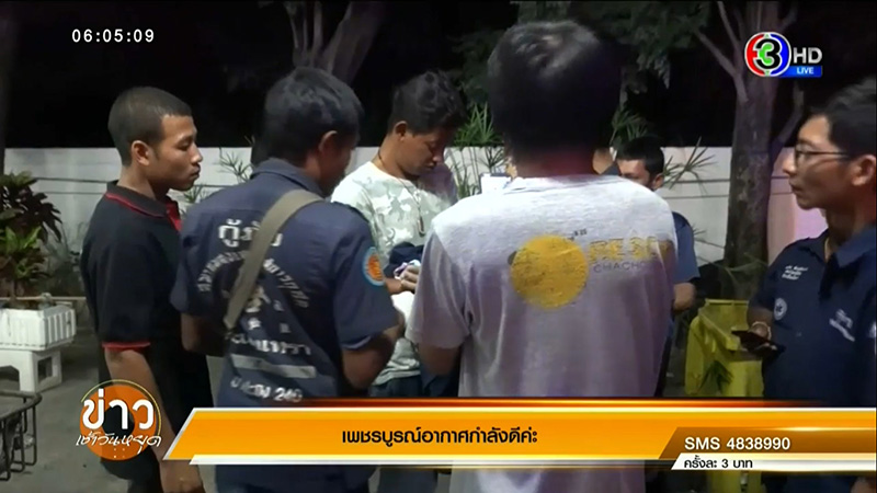 คลอดลูก