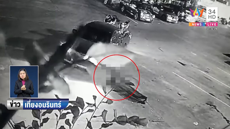 ขับทับศพ