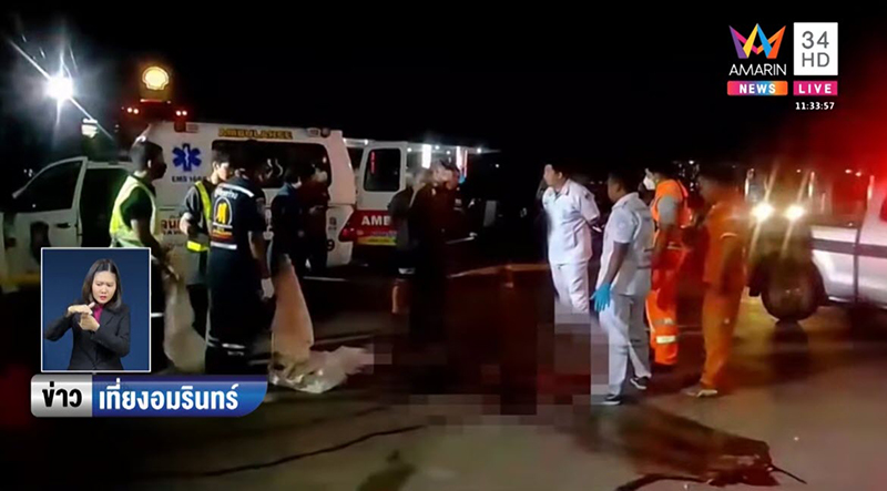 ขับทับศพ