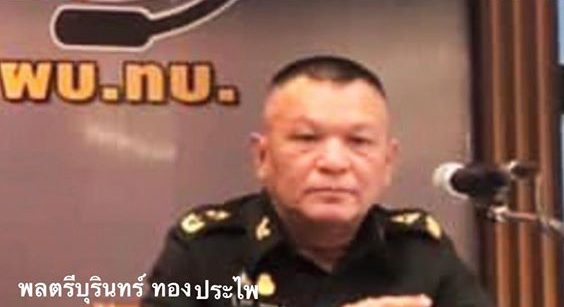 วันเฉลิม สัตย์ศักสิทธิ์