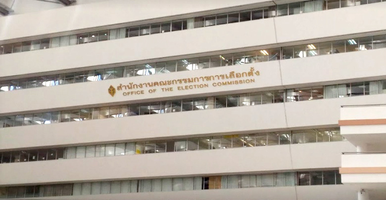 กกต. ฟ้อง ธนาธร