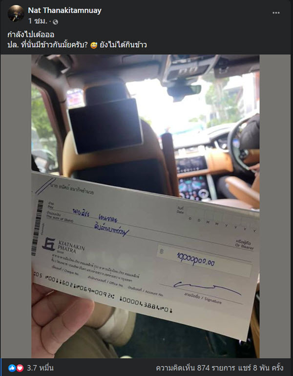 สิระ เจนจาคะ