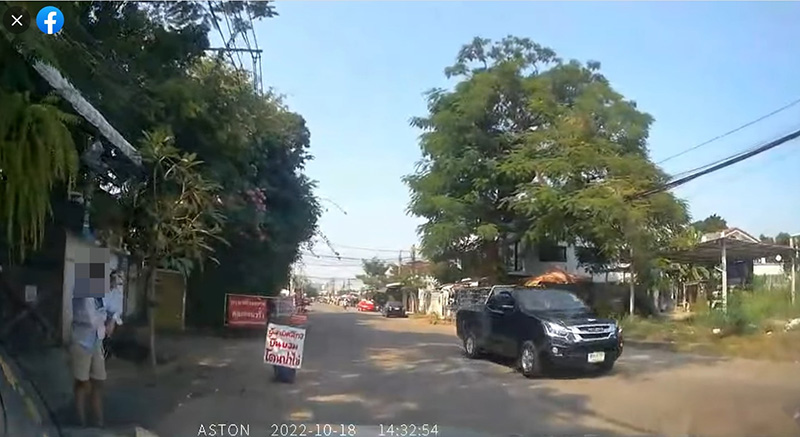 ป้าปาไข่