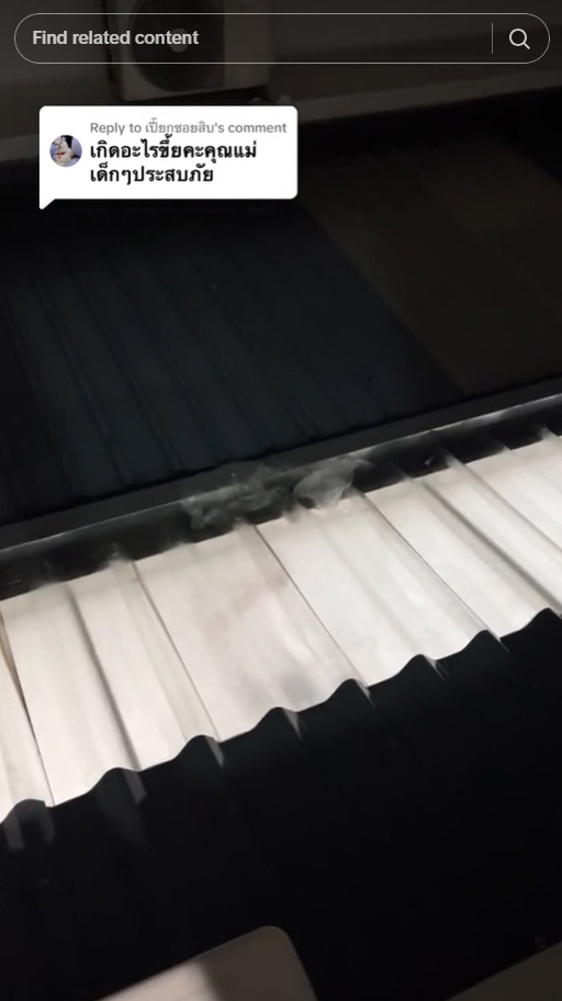 น้ำท่วมบ้าน