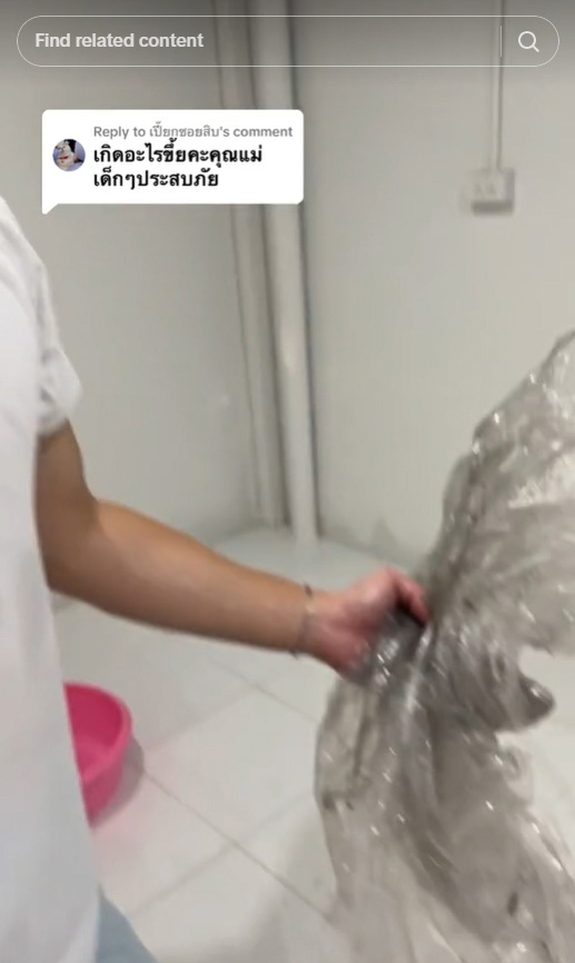 น้ำท่วมบ้าน