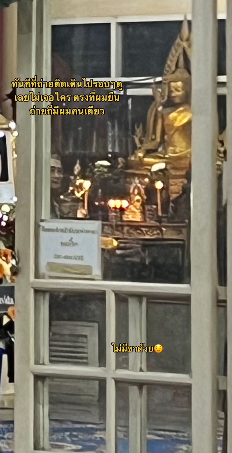 ภาพหลอนงานศพ