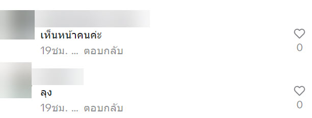 ภาพหลอนงานศพ