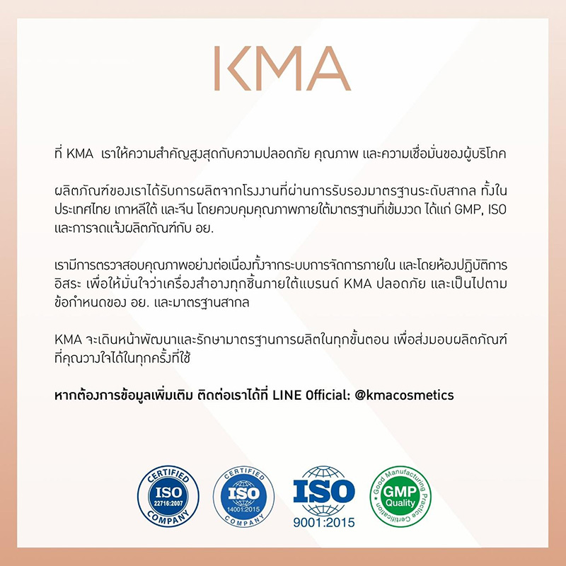 เครื่องสำอาง พบสารปรอท