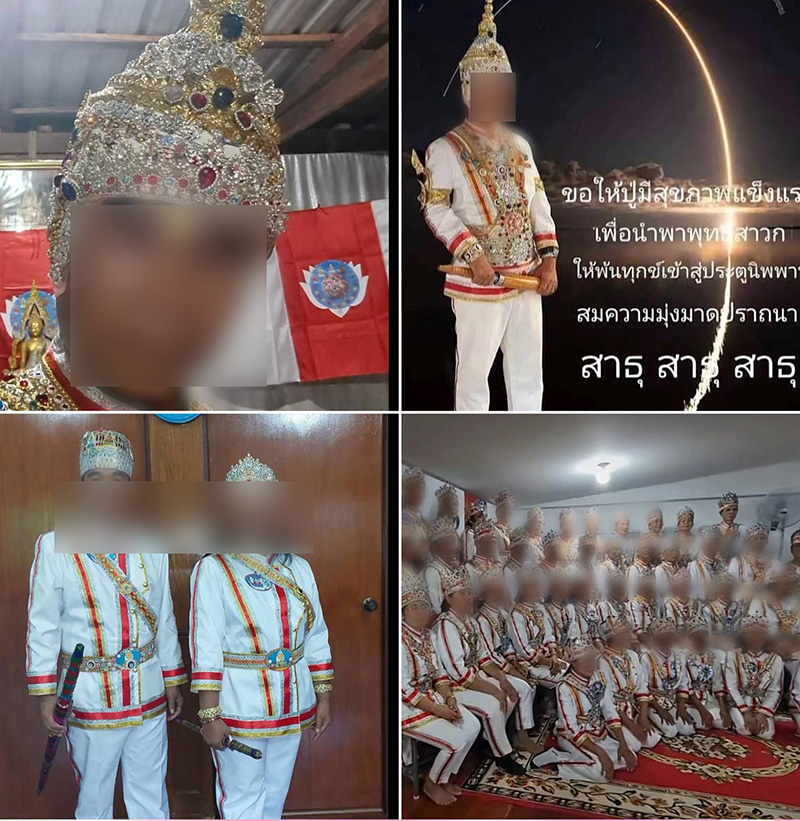 ผู้วิเศษรายใหม่ แต่งชุดเทพ ชวนคนแก่ลงทุน