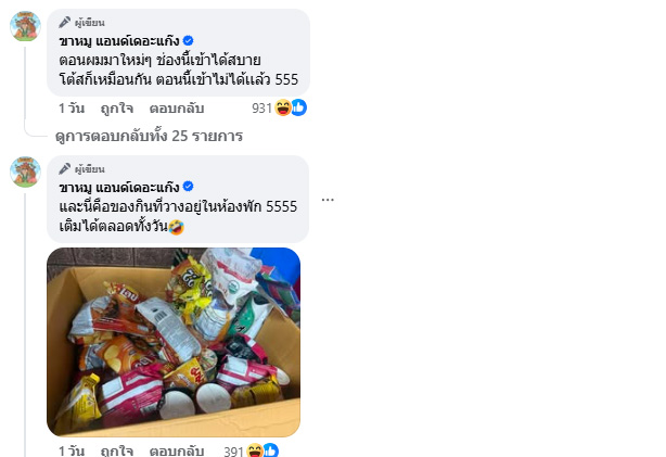 เสาปูนในบ่อฮิปโป สวนสัตว์เฉลย มีไว้เพื่ออะไร