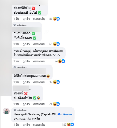 เสาปูนในบ่อฮิปโป สวนสัตว์เฉลย มีไว้เพื่ออะไร