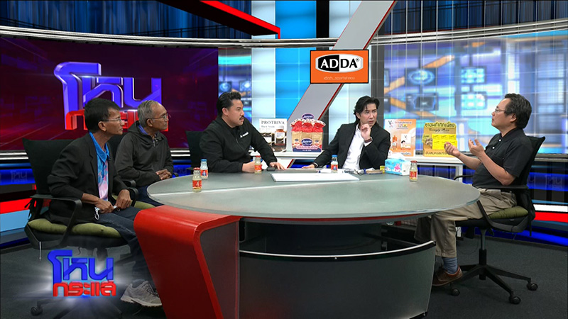 ไทย กัมพูชา 