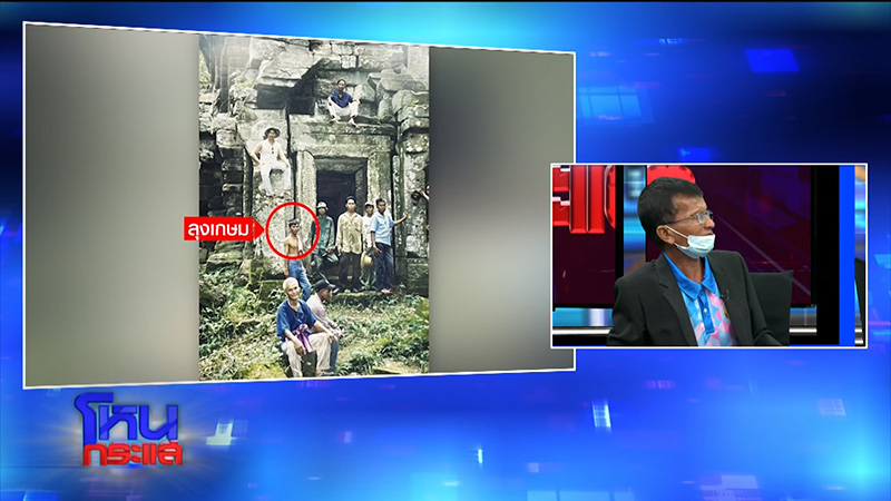 ไทย กัมพูชา 