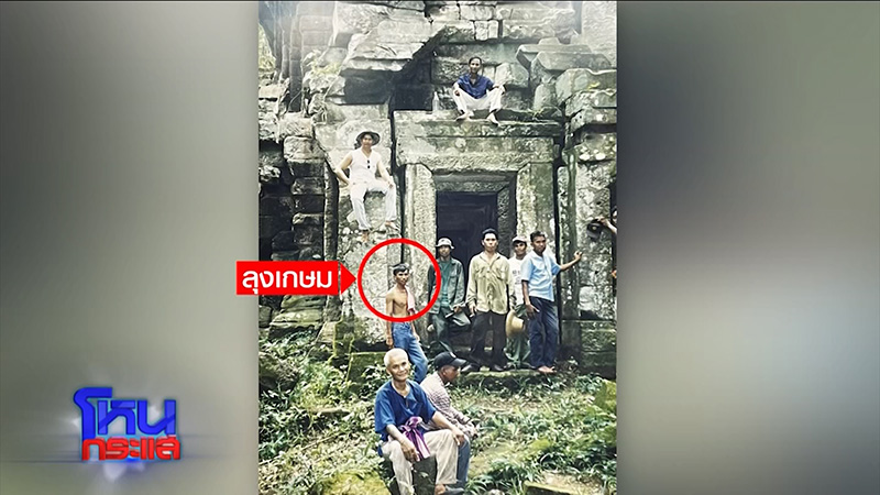 ไทย กัมพูชา 