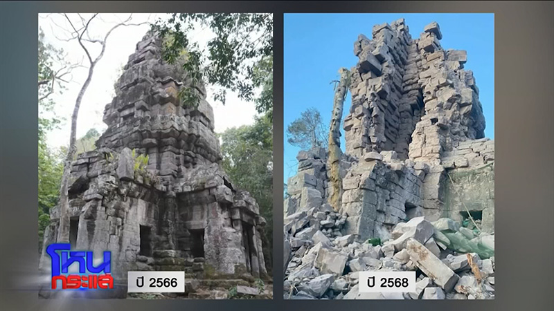 ไทย กัมพูชา 