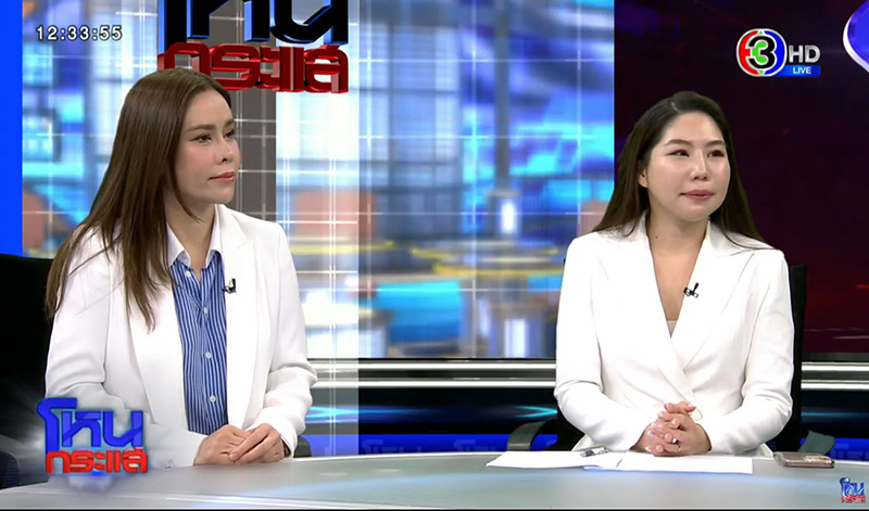 อดีต ผจก. ออมสุชาร์ ชี้ถูกหลอกให้ขายหุ้น สั่งห้ามพูด