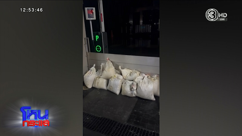 ลูกบ้านแห่โวย คอนโดหลอกขาย ไม่ตรงปก