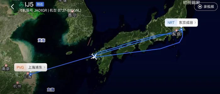 เที่ยวบินวุ่น ผดส. ชายโวยไม่ให้นั่งข้างแฟน