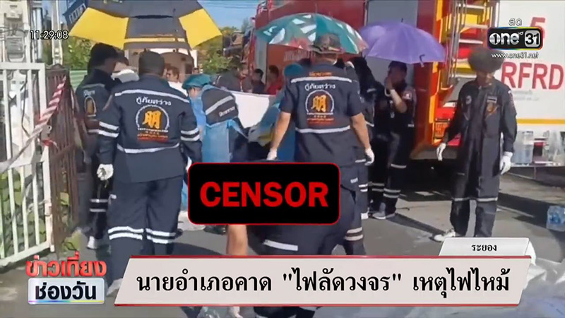โพสต์สุดท้ายแม่ ก่อนเหตุไฟไหม้ระยอง ดับ 7 ศพ