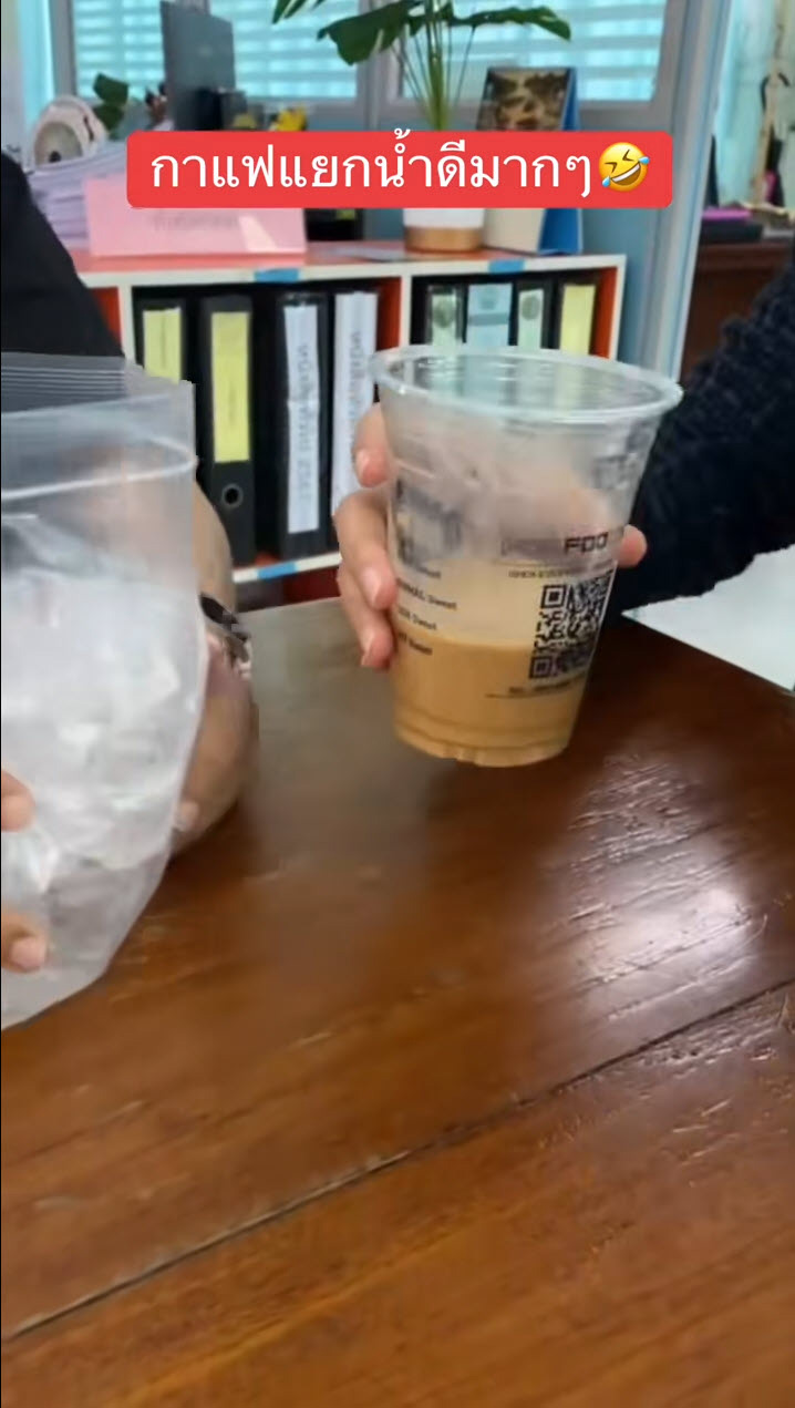 สั่งกาแฟแยกน้ำแข็ง แต่กลับเทผิด ลูกน้องสิ้นหวังมาก
