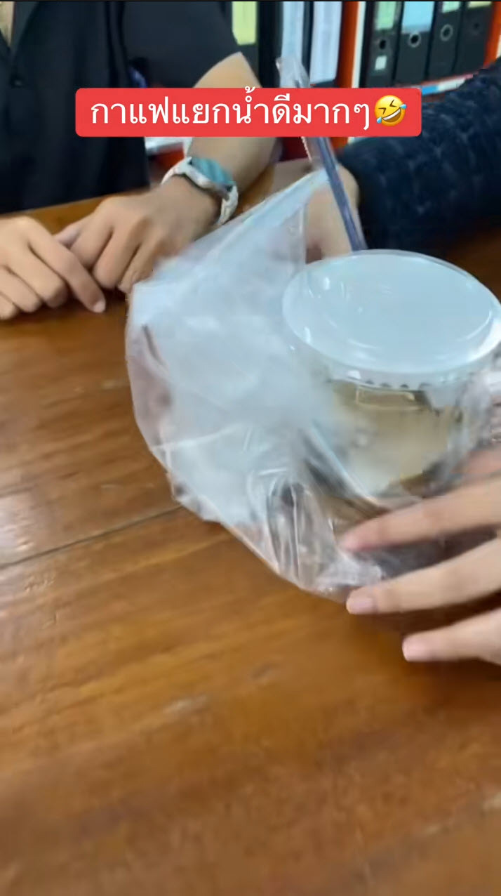 สั่งกาแฟแยกน้ำแข็ง แต่กลับเทผิด ลูกน้องสิ้นหวังมาก