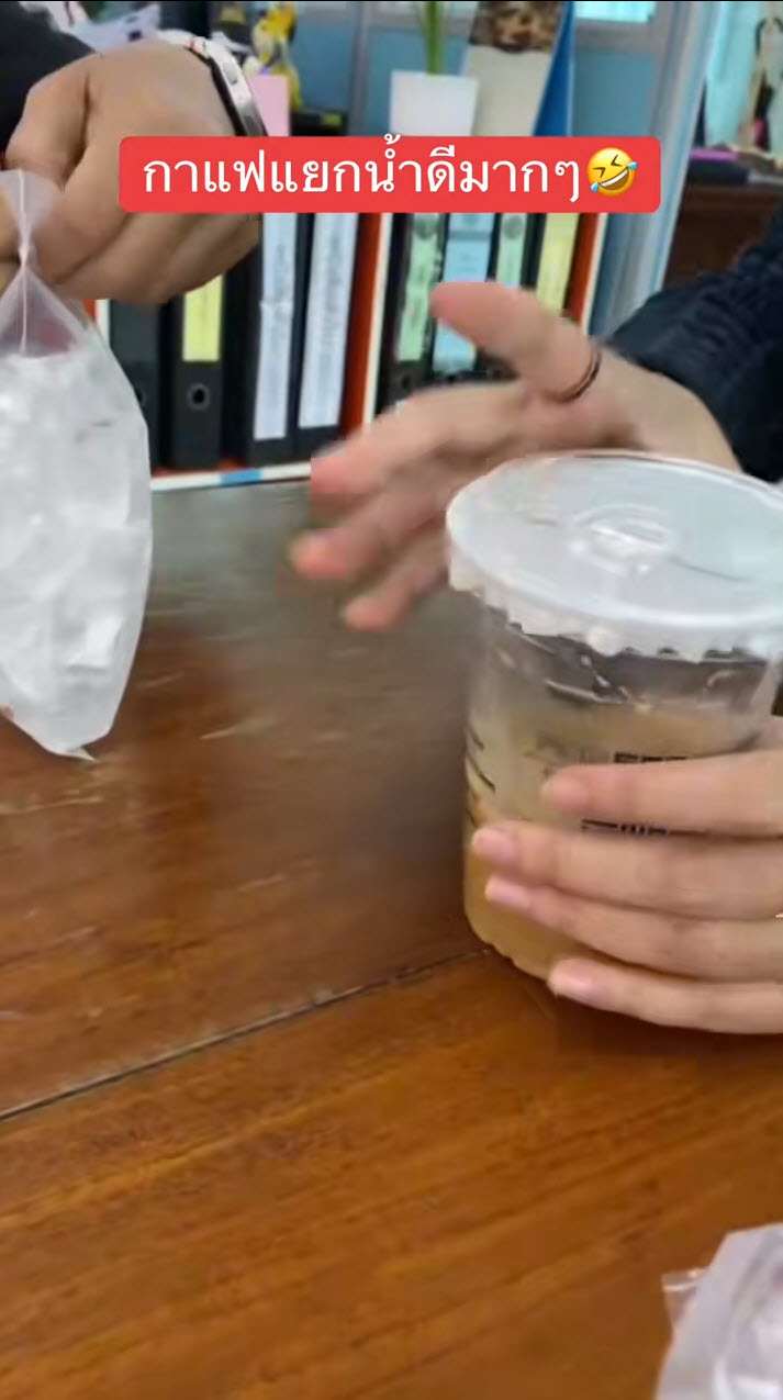 สั่งกาแฟแยกน้ำแข็ง แต่กลับเทผิด ลูกน้องสิ้นหวังมาก