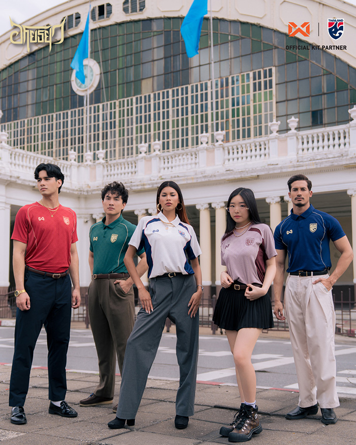 ชุดแข่งทีมชาติไทย