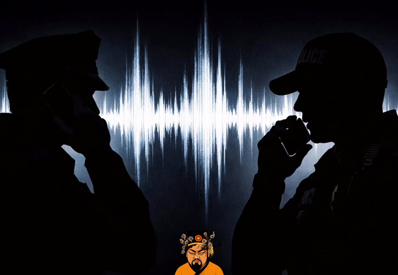 คลิปเสียงบิ๊กตำรวจ