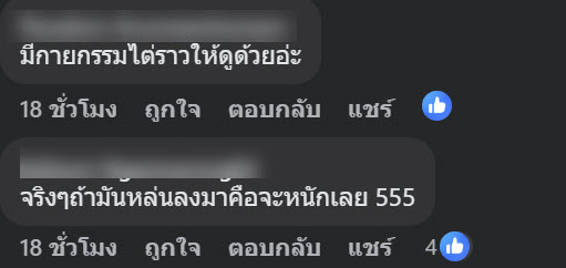 ร้านอาหารญี่ปุ่น