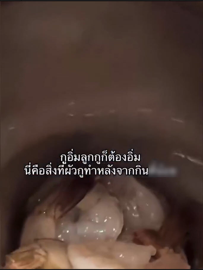 ขโมยกุ้ง สุกี้ตี๋น้อย