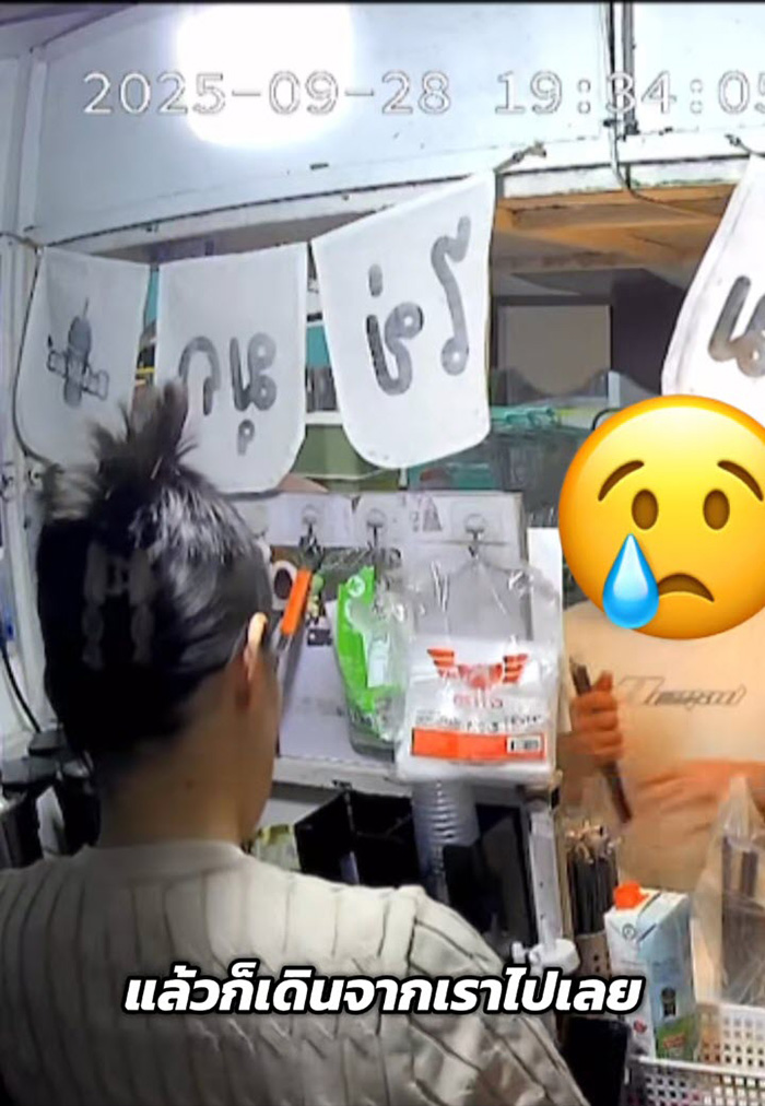 ร้านขายน้ำกลุ้ม ลูกค้าหยิบหลอดกลับไปเป็นกำ คนแนะวิธีแก้