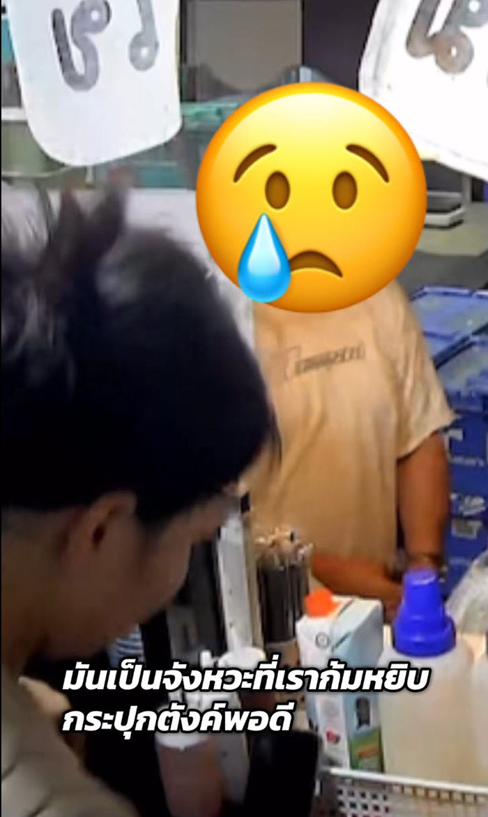 ร้านขายน้ำกลุ้ม ลูกค้าหยิบหลอดกลับไปเป็นกำ คนแนะวิธีแก้