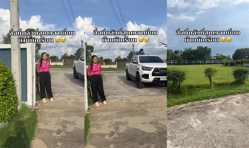 ครูเยี่ยมบ้านนักเรียน