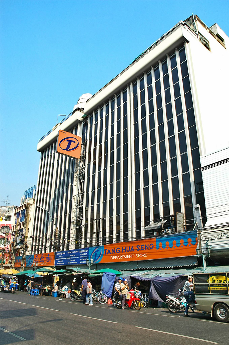 ปิดตำนาน ตั้งฮั่วเส็ง บางลำพู  