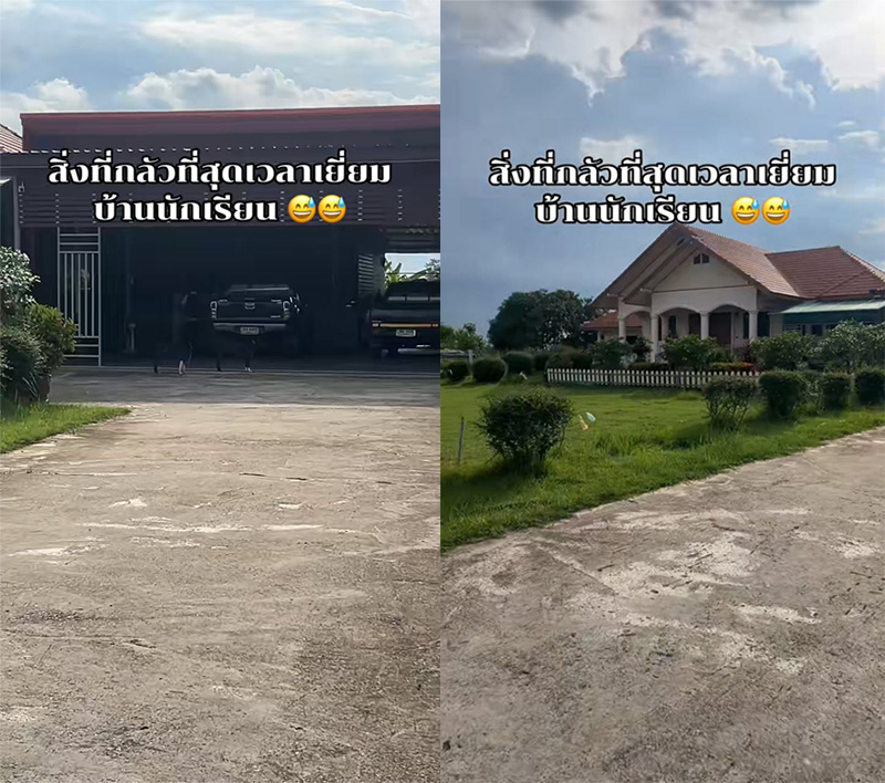 ครูเยี่ยมบ้านนักเรียน