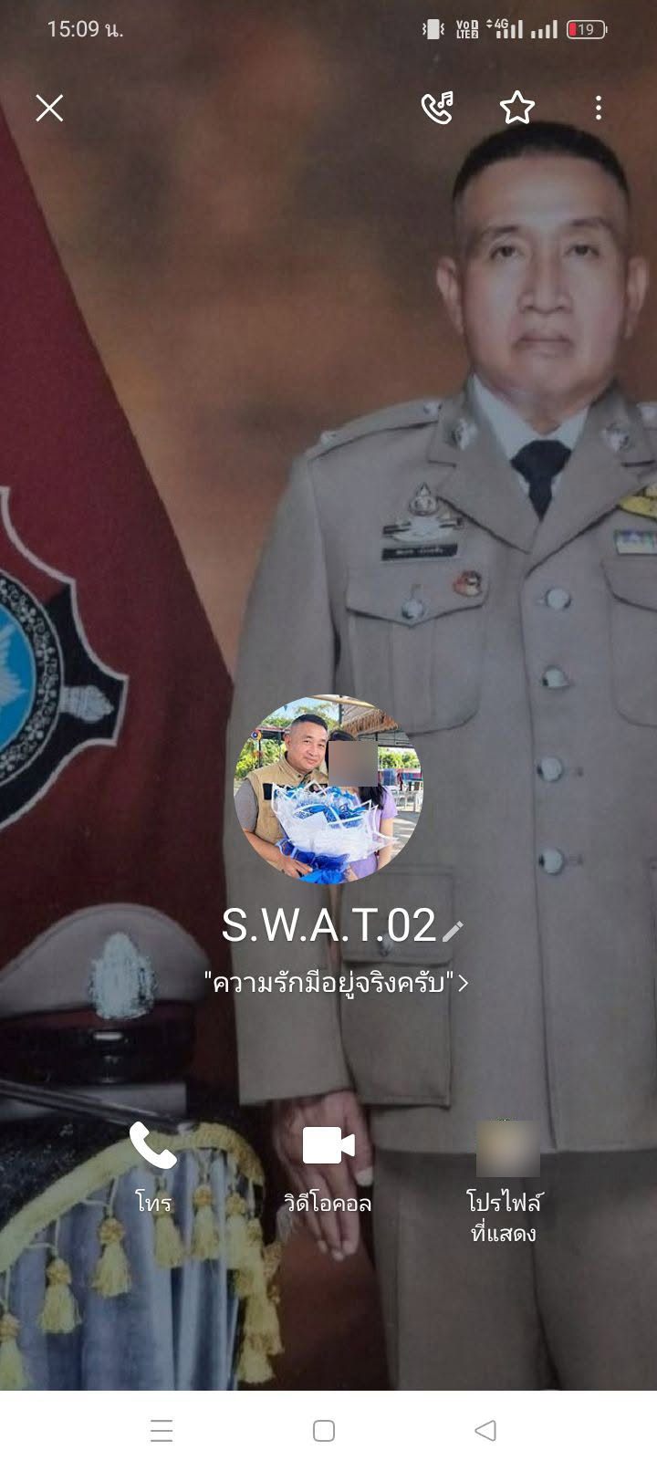 หมวดสมภพ หมวดสมภพ