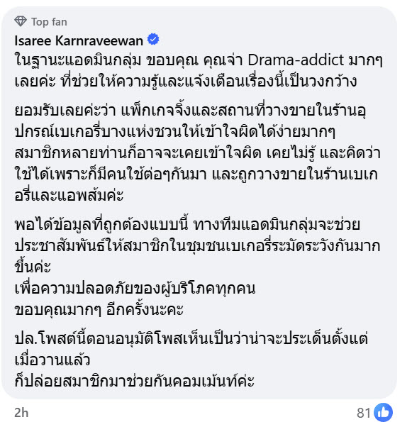 ทองคำเปลว