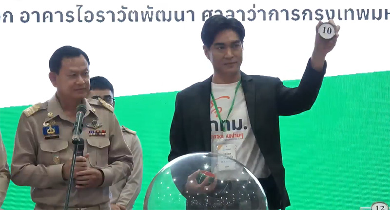 ผู้ว่าฯ กทม.