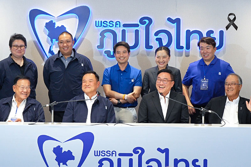 รัฐบาล อนุทิน