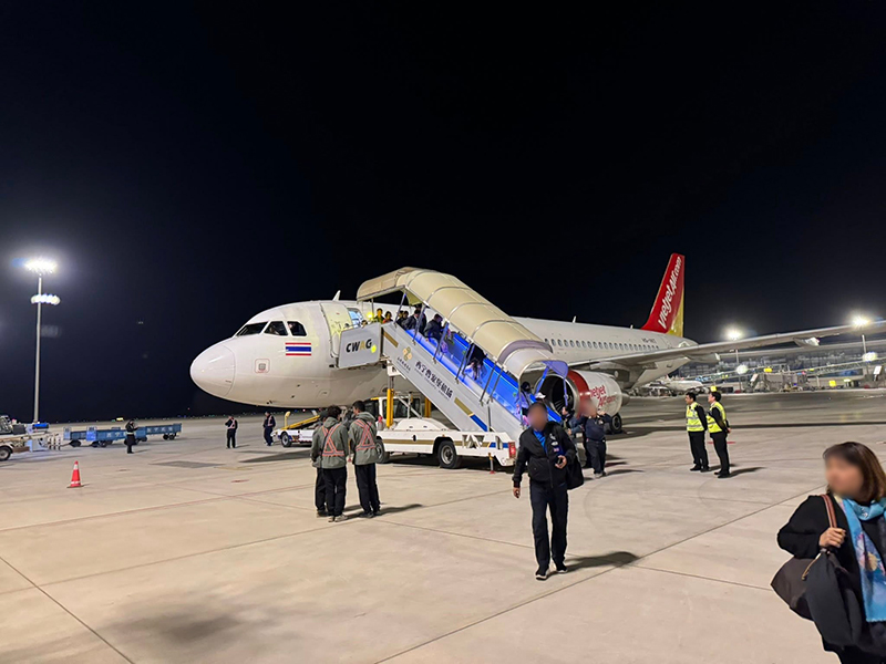 เที่ยวบินระทึก